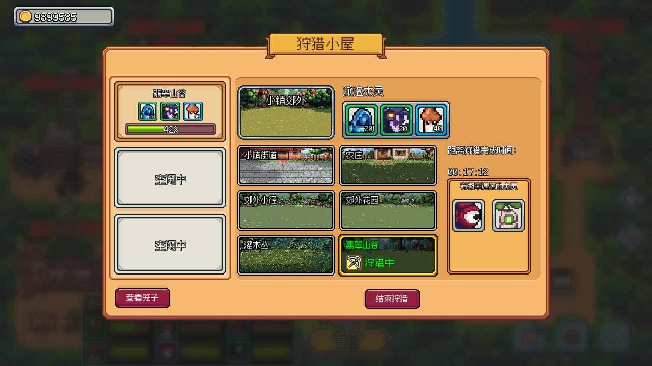 梦幻地下城 放置好时光 Fantasy Idle Dungeon 中文版
