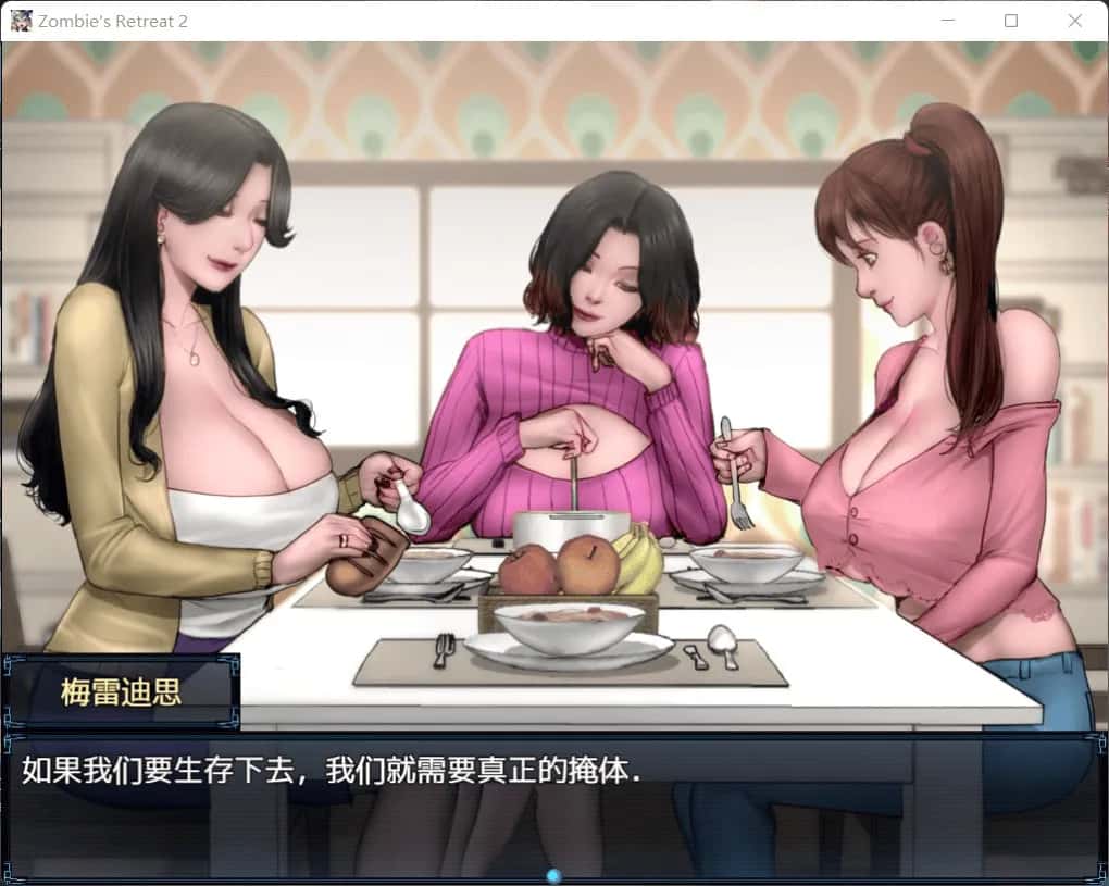 游戏画面2