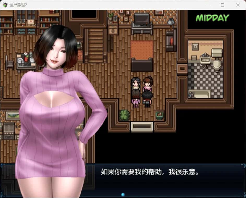 游戏画面1
